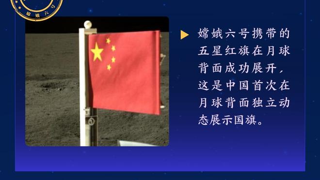 杨毅打趣：詹姆斯拿了季中锦标赛冠军就超越乔丹了 乔丹没拿过呀